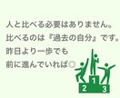 なんて自分はダメなんだ、、その悩みお聞きします 自己否定してしまう思考の癖を見つけて改善していきましょう イメージ4