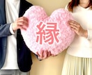 愛の覚醒♡タロットヒーリング【出会い】占います タロット占いヒーリング♡出会い♡どんな人？出会うコツは？ イメージ4