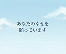 チャットで30分間あなたのお話を密にお聞きします 電話よりも気が楽かも。LINE感覚でお話しませんか？ イメージ6