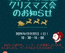お急ぎ対応可☆チラシ・フライヤー作成します ☆低価格・ラフ完成後3営業日以内に納品 イメージ2