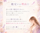 あなたを傷付けた人に下る因果応報を深く読み解きます 家族│職場│学校│恋愛│知人等│5000文字以上で鑑定します イメージ2