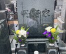 お墓参り代行します 神奈川県、東京都、千葉県、埼玉県のお墓参り代行 イメージ1