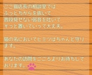 頑張るほど悪者になってしまう方に寄り添います 頑張りすぎる方へ♡話がまとまってなくても大丈夫ですよ イメージ4