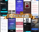 即日対応｜申込・成約に最適化されたLPを制作します 短納期でもCVRを意識した設計｜デザインからHTMLまで対応 イメージ8