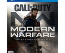 CODMW(コールオブデューティ）強くします PS4のみですが、ある程度強い敵と戦えるよう致します イメージ2