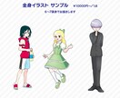 ホビアニ系のタッチでイラストをお描きします 商用OK！　SNS、配信、歌みた、グッズ、ポスターなどに！ イメージ3