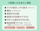オリジナルのLPデザイン致します ヒアリングをして細部まで丁寧に制作！今ならモニター価格！ イメージ3