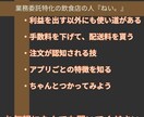ゴーストレストランのコツと始め方暴露します デリバリーアプリで手数料が20％減＆配送料もらえる！？ イメージ2
