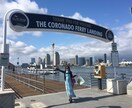 海外旅行で必要な、英会話を教えます 海外旅行で必要な、英会話に特化したレッスンです！子供〜大人 イメージ1