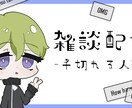 ゲーム実況・配信向けのサムネイルを制作します チャンネルの雰囲気に合わせたデザインを提供！ イメージ6