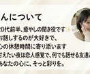 友達や恋人のように。3日間お試しでお話しできます 愚痴や雑談も大歓迎！初めての方も安心のお試しプラン イメージ3