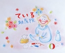 色鉛筆で描く可愛いイラストを作成します 色鉛筆が織りなす、温かくてほっとする世界。 イメージ10