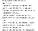 片思いについて徹底解説します 現役占い師による片思い徹底解説 イメージ6