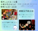 資料作成モニター募集｜伝わる資料にリデザインします 資料がぐっと見やすくなるお手伝いをさせて下さい イメージ3