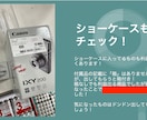 30代から始める副業！月の収入を増やす方法教えます 仕入れ先・売れる商品・知識全て放出！ イメージ5