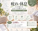 疲労回復インストラクターが文字でお悩みを聞きます 疲れ・生活習慣のお悩みを、自分のペースでゆっくり相談できます イメージ1