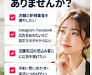 来店型店舗向けMeta広告の初期設定を支援します 店舗集客×Meta広告！地域の見込み客への配信をサポート イメージ2