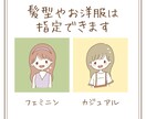 ゆるふわなSNSアイコン作ります あなただけのオリジナルアイコンを作成します！ イメージ2