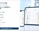 AppSheetで在庫・日報アプリを作ります 在庫・日報管理をスマホ対応アプリに変えます イメージ4