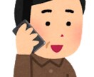 愚痴、雑談、相談。どんな話でも聞きます どんな話でも大丈夫です！友達感覚でどうぞ！ イメージ5