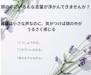頭の中のモヤモヤした言葉を聞きます 話しているうちに自分の考えがみえてきます イメージ2