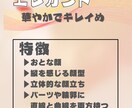 顔タイプ×あなたの個性で魅力をアップします “似合うもの”と”好きなもの”両方手に入れちゃおう✨ イメージ8