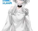 TRPG・動画の立ち絵・SD制作します 貴方だけのデザインを制作します！ イメージ6