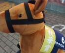 ゲームや競馬やアニメを語れます 女性限定！競馬やゲームアニメを全力で推しを語りたい方へ イメージ2