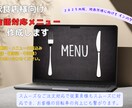 インバウンド対応！多言語メニュー作成します 多言語に対応したメニューで、海外のお客様にも安心と満足を！ イメージ1