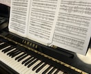 学校の合唱や校歌に！元教員がピアノ音源を制作します 楽譜がなくても動画や音源があれば、ピアノ伴奏を再現します イメージ1