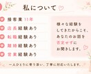 3日間チャットであなたの悩みに寄り添います モヤモヤした気持ちを言葉にしてみませんか？Ҩ(´-ω-｀) イメージ3