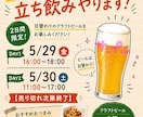 現役惣菜店オーナーが販促物制作のお手伝いをします 売る人だからこそわかる「伝わる」販促を心がけています イメージ4