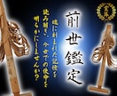 アイヌのシャーマンによる【本格前世鑑定】を行います 魂の記憶を解き明かし、今世での真の使命と才能を導き出します イメージ1