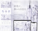 おしゃれで伝わるLPを制作します デザインと文章構成をまとめて丁寧に対応します イメージ4