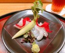 ハレの日のレストランお教えします お食事は楽しく頂くものです。高級なお店は事前の情報が必要 イメージ4
