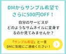 閲覧数UP‼︎【目を惹く】ココナラサムネ作成します 【7月限定】3枚セット①サムネ②サービス説明③サンクス画像付 イメージ5
