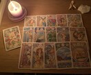 オラクルカードであなたの悩みを解決に導きます 高次元からのメッセージをあなたに届けます イメージ3