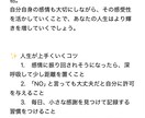 限定★全21項目が1000円！運命まるごと見ます 魂が望む人生を徹底鑑定！性格・恋愛・適職・未来の流れ イメージ3