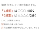 中学生のテストの点数を上げるサポートをします 目標点に合わせて3種類の勉強法を組み合わせて対策！ イメージ3