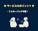 インスタ 日本人 いいねとフォロワー増やします いいねとフォロー増加が3,000円⭐各+100ずつ増加⭐ イメージ7