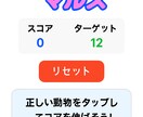 審査不要:AIでホーム画面追加アプリを作ります 車椅子ユーザーが独学でApp Store出版した実績あり イメージ5