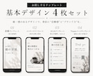 この人がいいを創るインスタテンプレ作ります Canvaで編集OK｜Instagram世界観テンプレ イメージ6