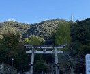 神仏のエネルギーをお借りする秘伝功ヒーリングします 神仏の加護を得て努力なしに成功していきましょう！ イメージ4