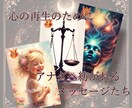 オリジナルオラクルカード売ります 【Bone Agein Oracle】-再生- イメージ4