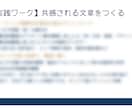 HP送客増加！SNS運用の基礎マニュアル送ります 反響獲得のためのSNS戦略立案＆運用方法をマニュアル化 イメージ3