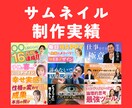 サロン系ビジネス系実績あり！動画編集承ります YouTubeの動画編集者探してる方必見！ イメージ3