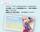 noteサムネイル用イラスト描きます noteサムネ目立たせたい！AIは嫌！という方向けです！ イメージ5
