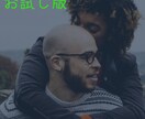 短時間で済ませたい人向け！お話お伺いします ダラダラ話すのが苦手な人はこちらをオススメ！！ イメージ1