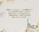 現役精神科看護師が心の悩みに寄り添います 繊細な心に認知行動療法で寄り添う イメージ4