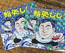 ビックリマン風似顔絵の【現物シール】制作いたします ◆データ作成→現物シール印刷→発送まで完全お任せ◆ イメージ2